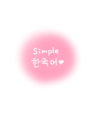 韓国語の着せかえ Line 着せかえ Line Store 韓国語の着せかえ Line 着せかえ Line Store