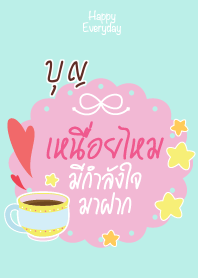 BUN Happy Everyday V08