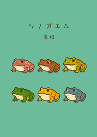 กบเขาของฉัน(สีเขียวมิ้นต์)