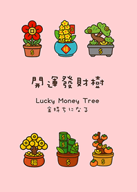 Lucky Money Tree(pink color)