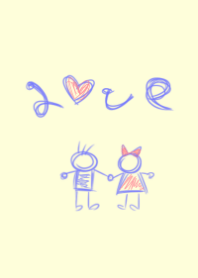 【ボールペン手書き】OUR LOVE