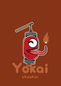 Yokaichochin2- kakishibu