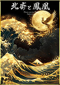 Hokusai and the Phoenix: Good Fortune*