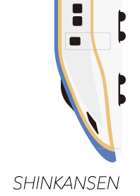 新幹線４
