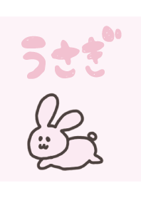 ぴょんぴょんうさぎちゃん