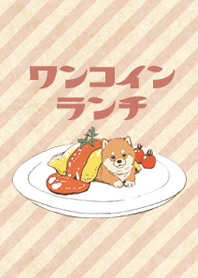 Wanko in lunch