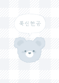 MOKO KUMA 2  #SB #Korean #bluegray ivory