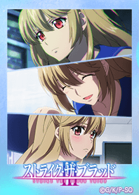 Strike the Blood Asagi