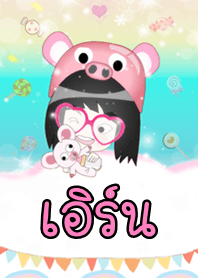 เอิร์น - ธีมน่ารัก (สีชมพู) ชุด2