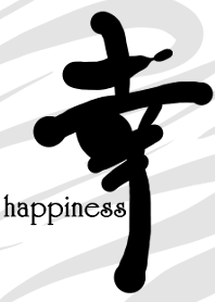 Japanese"happiness"