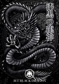 Jet black dragon 23