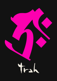 BONJI zodiac [traH] BLACK PINK (0762