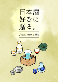 Do you like Japanese Sake?