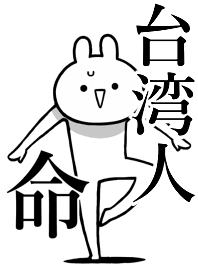 Like Themiiie[TAIWAN]