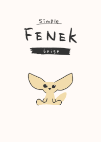 シンプル フェネック ベージュ