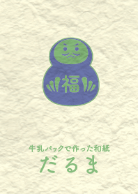 Washi and daruma Salvia Blue