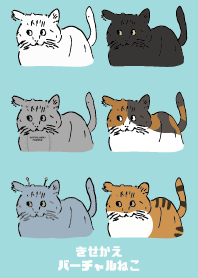 きせかえバーチャルねこ