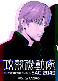 攻殻機動隊 SAC_2045 トグサver.