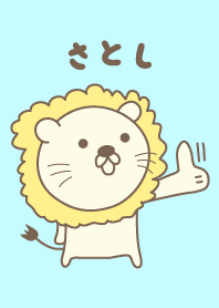 ธีมสิงโตน่ารักสำหรับ Satoshi / Satosi