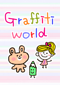 らくがきの世界 (ハッピー)