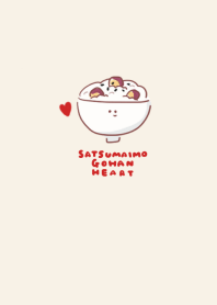 simple sweet potato rice heart beige
