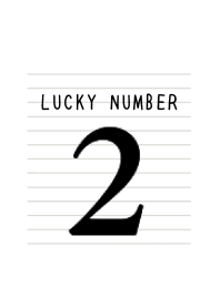 LUCKY NUMBER 2 NOTEBOOK/WHITE