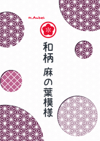 JAPANESE PATTERNS 8 [Asanoha 2]
