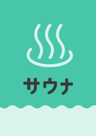 SAUNA ICON THEME 20