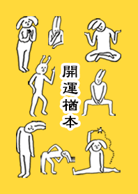 NARAMOTO by uchuujin no.10236