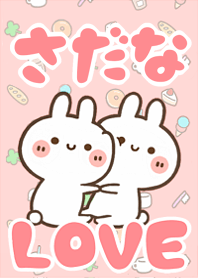 LOVE Rabbit[Sadana]