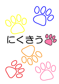 NIKUQ