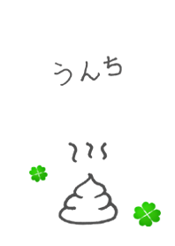 unti.11+Four-leaf clover