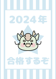 2024 Happy New Year. Dragon. 96