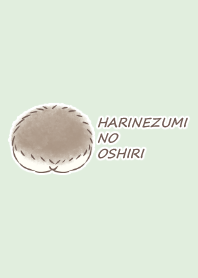 Buttocks of Hedgehog* -green-