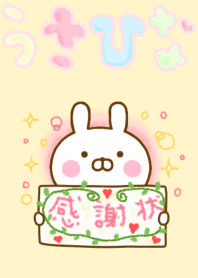 Rabbit Usahina Thanks