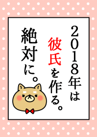 Japanese new year no.1