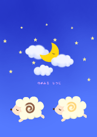Dreaming sheep *