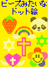 a dot picture like a beads