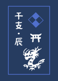 Simple Japanese style zodiac series05