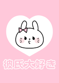 Love Couple -Heart Theme- Girl 2