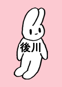 SHITSUKAWA by nekorock no.11413