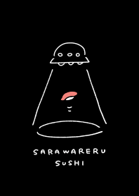 さらわれるスシ(黒)