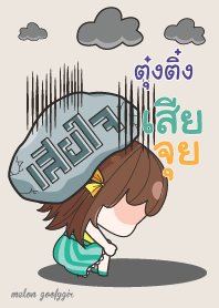 DUNGDING melon goofy girl_V06