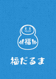 Lucky Dharma ver_Blue1