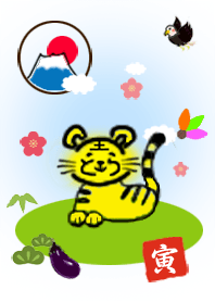 very lucky tiger