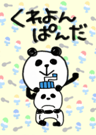 (Theme) Crayon panda2 #pop