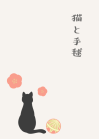 Cat and Temari -red-