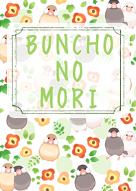 Java sparrow Forest