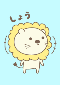 Shou / Show 위한 귀여운 사자 테마