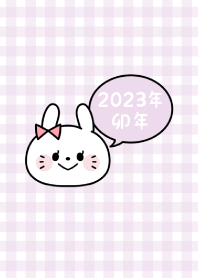 祝賀新年　黃道十二宮 卯 -2023- 36